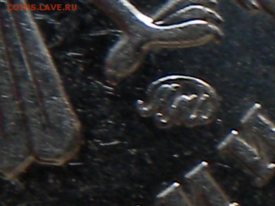 1 руб 2009г Н ММД ШТ3.3Д-3.1Г??? - RSCN2113.JPG
