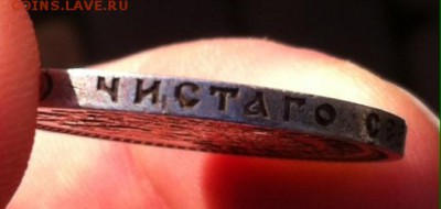 50 копеек 1911 года (ЭБ) - image