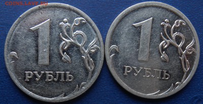 1 руб 2009г Н ММД ШТ3.3Д-3.1Г??? - DSCN2108.JPG