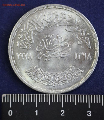 С 1 руб.   F.A.O. ЕГИПЕТ 1 фунт 1978г. UNC до 19.11 в 22-00 - IMG_3688.JPG