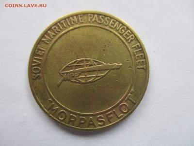 жетоны Татарстан, франция, фольксваген на оценку - IMG_8944.JPG