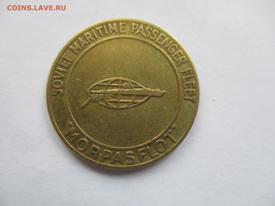 жетоны Татарстан, франция, фольксваген на оценку - IMG_8945.JPG