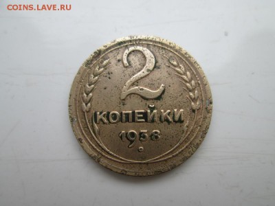 2 копейки 1938 года шт? - IMG_1328.JPG
