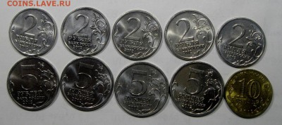 Набор монет 1812 - 2р 5р 10р до 17.11.16 - 1812-2