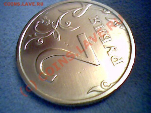Продам 2 Рубля 2003 года выпуска - Изображение 002