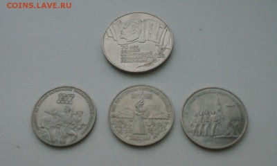 Набор юбилейных монет СССР (64 шт.) до 15.11. - 12.JPG