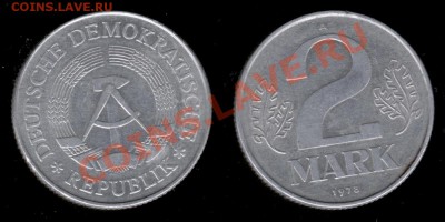Германия - ГДР 2 марки 1978 А до 02.01.11 МСК 22:00 - Изображение 200