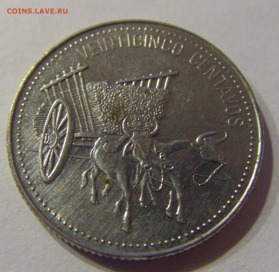25 сентаво 1990 Доминикана 18.11.2016 22:00 МСК - CIMG2778.JPG