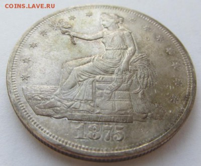 Торговый доллар 1875 года - 2