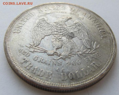 Торговый доллар 1875 года - 4