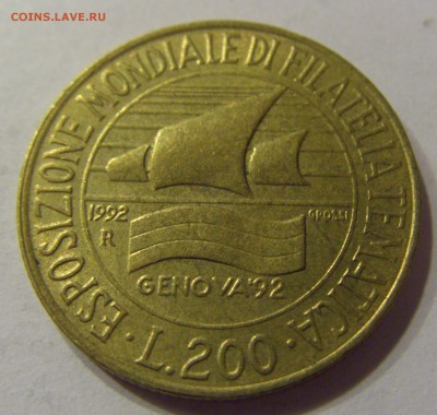 200 лир 1992 филателия Италия 18.11.2016 22:00 МСК - CIMG1551.JPG