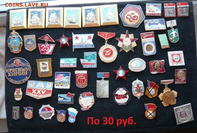 "Солянка" по 30 и 50 руб. Фикс.До 14.11. в 19:00 мск - 30 руб..JPG
