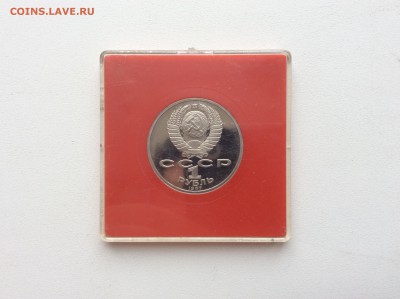 1 рубль 1987  "70 лет Революции" в коробочке - IMG_1569.JPG