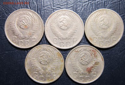 15 копеек 1953,55,56гг. -5шт. - 15к56-2
