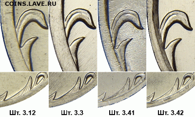 1 руб 2009г Н ММД ШТ3.3Д-3.1Г??? - 1r_revers_3.12-3.3-3.41-3.42_pv