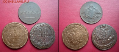 3 Пятака (Е2, Кольцевик, Масон) до 17.11.16 - 3 Пятака Е2 А1 Н1.JPG