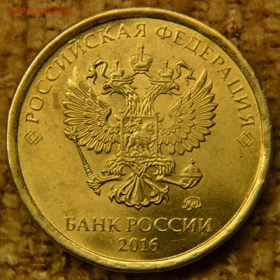 2016 г. двойной раскол реверса - DSC_5796.JPG