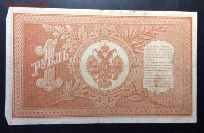 1 руб 1989 НБ-373 до 13.11-23:00 мск - image