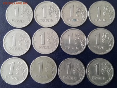 Выкусы на монетах 1 рубль 1997-2009 гг. До 18.11.16г. - Выкусы реверс