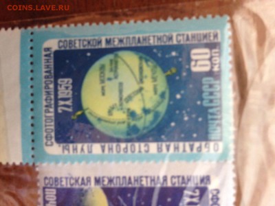 Марка 10 - IMG_1012.JPG
