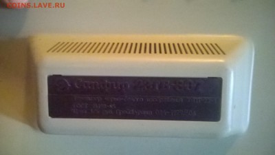 Телевизор Сапфир 1985 г.в. оценка - WP_20161113_12_03_41_Pro