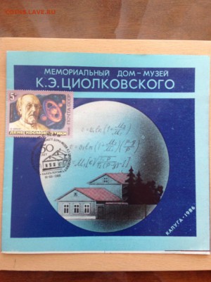 Марка 2 - IMG_1019.JPG