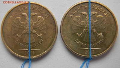 Повороты на 10 руб. 90 и 180 градусов. - DSCN4956.JPG