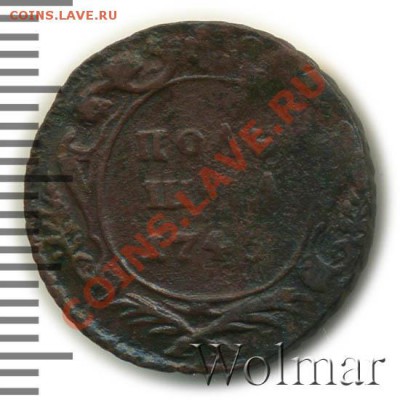 Полушки 1731-50.Оценка. - elizaveta1-1745-poluska-Cu-VF-1
