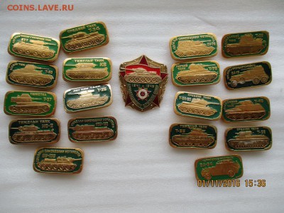 танки л.м. - IMG_1835.JPG