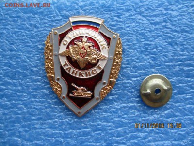 танки л.м. - IMG_1844.JPG
