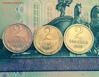 2Копейки 3шт 1963.2964.1965  до 16.11.16 в 22:30 - image