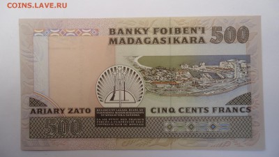 МАДАГАСКАР 500 АРИАРИ 1988-93  ДО 18.11 22:00 МСК - DSC03255.JPG