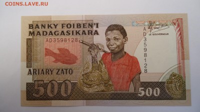 МАДАГАСКАР 500 АРИАРИ 1988-93  ДО 18.11 22:00 МСК - DSC03254.JPG
