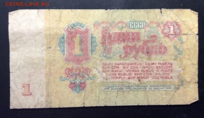 1 рубль 1961 яО *замещенка* до 13.11-23:00 мск - image