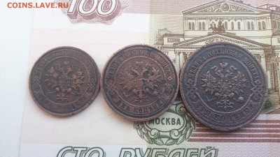 1,2,3, копейки 1916 года до19.11.16 г. по (МСК) в 23:00 - 1479030814386_0