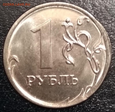 1 рубль 2016. Что приключилось с гуртом? - 1р 2016 реверс
