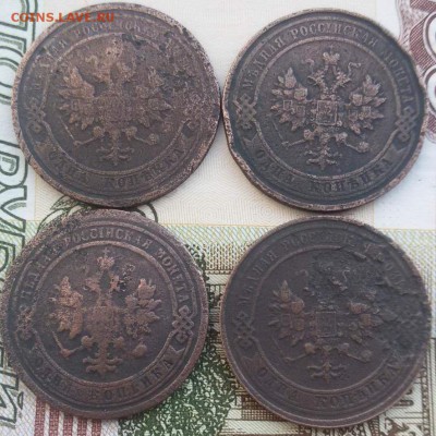 1 копейка 1899,1910,1915,1916 г. до 19.11.16 г. по (МСК) - 1479030771029_1