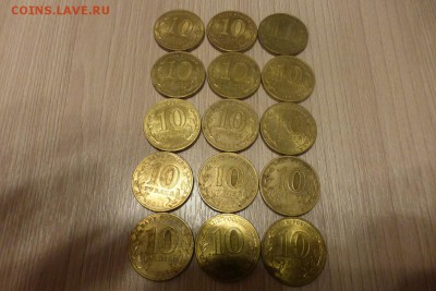 ГВС РЖЕВ 15 шт. из обращения. ДО 19.11 22-00 МСК - Ржев 2.JPG