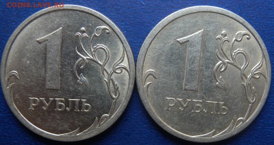 1 руб 2009г С  ММД  иСПМД ШТ 3.1А-3.3В и 3.2Б-3.2В??? - DSCN2126.JPG