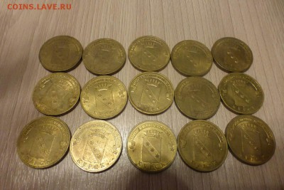 ГВС КУРСК 15 шт. из обращения. ДО 19.11 22-00 МСК - Курск 1.JPG
