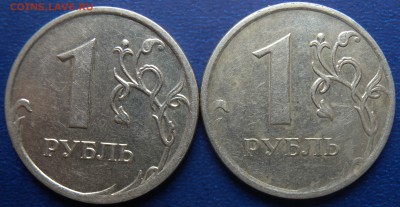 1 руб 2009г С  ММД  иСПМД ШТ 3.1А-3.3В и 3.2Б-3.2В??? - DSCN2118.JPG