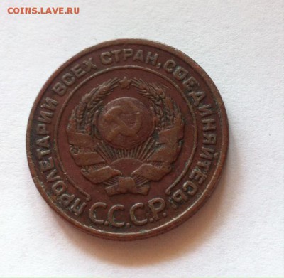 2 копейки 1924г. до 19.11.16г. - 224-3.JPG