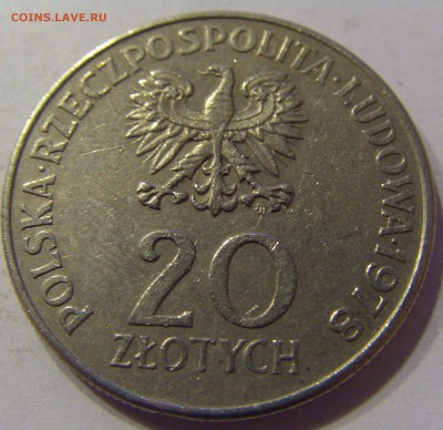 20 злотых 1978 Конопницкая Польша 18.11.2016 22:00 МСК - CIMG1703.JPG