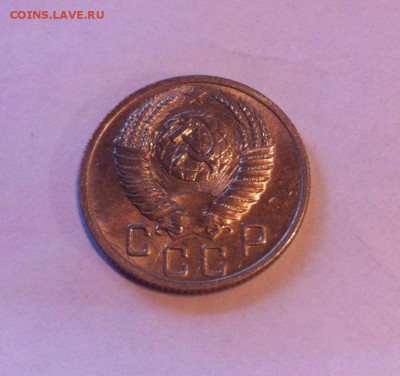 15 копеек 1952 г.аUNC , до 19.11.16г. - 1552-8