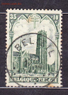 Бельгия 1923 1м - 277