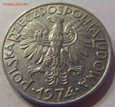 5 злотых 1974 Польша 18.11.2016 22:00 МСК - CIMG1730.JPG
