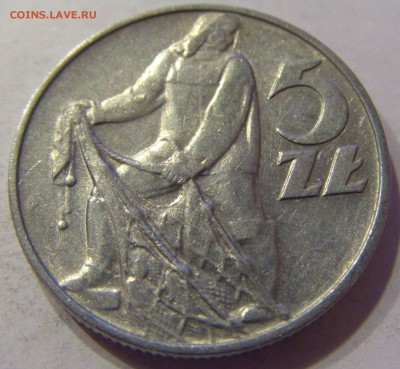 5 злотых 1974 Польша 18.11.2016 22:00 МСК - CIMG1728.JPG