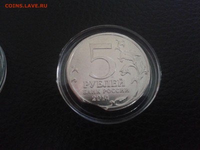 Выкус на 5 р. 2014 г, серии: "70 лет победы " - Венская - 20150627_202454