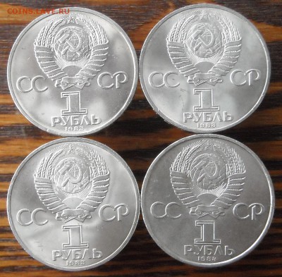 Юбилейные рубли СССР 1983-89г.г.8шт. до17.11.16г.22:00мск - DSCN9347.1.JPG