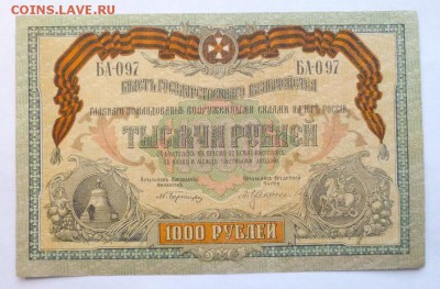 до 22-00мск 15.11.16 - P1010950